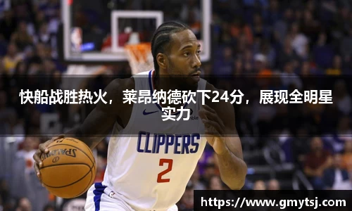 k1体育十年品牌值得信赖