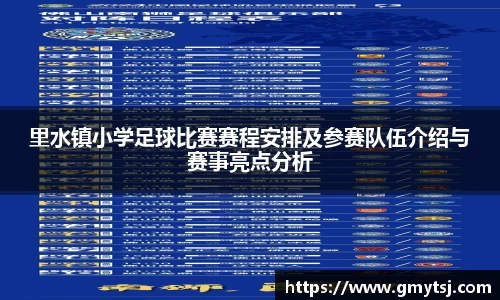 k1体育十年品牌值得信赖