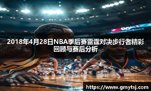 k1体育十年品牌值得信赖