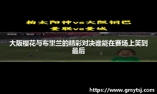 k1体育十年品牌值得信赖