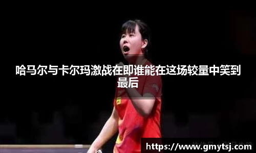 k1体育十年品牌值得信赖