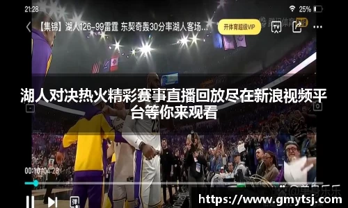 k1体育-十年品牌