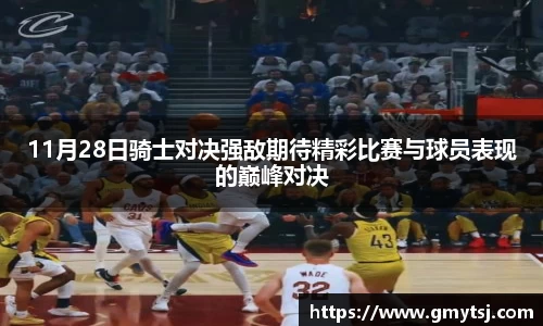 k1体育-十年品牌