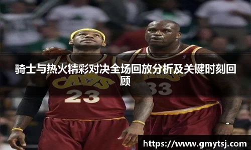 k1体育-十年品牌