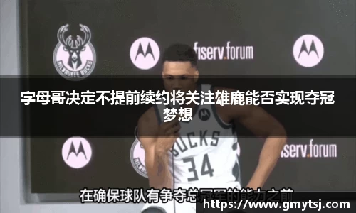 k1体育-十年品牌