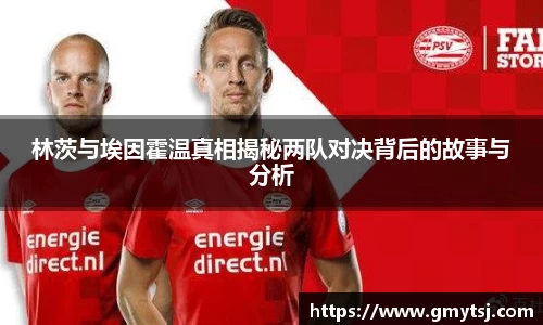 k1体育十年品牌值得信赖